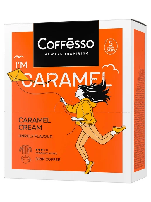 Кофе в дрип-пакетах молотый Coffesso Caramel Cream, 5, бежевый, фото 3