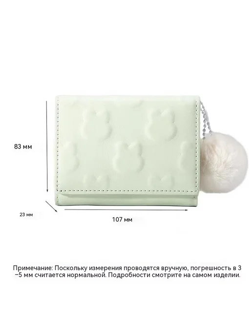 Кошелек с кроликом, синий, фото 4