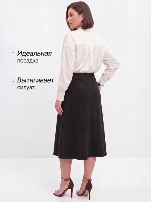 Юбка больших размеров замшевая черная на резинке, черный, фото 4