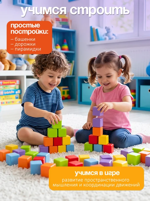 Росигрушка Кубики мягкие пластмассовые для малышей 12 шт, 36 шт, фото 4