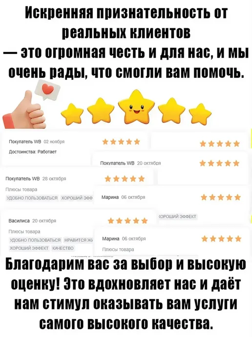 Мази Чудо Китая для поимки роев и приманки пчёл 1 шт, 1 шт, фото 2
