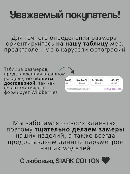 Stark Cotton Топ майка женская базовая в рубчик под пиджак, коричневый, фото 4