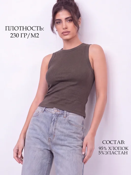 Stark Cotton Топ майка женская базовая в рубчик под пиджак, коричневый, фото 7