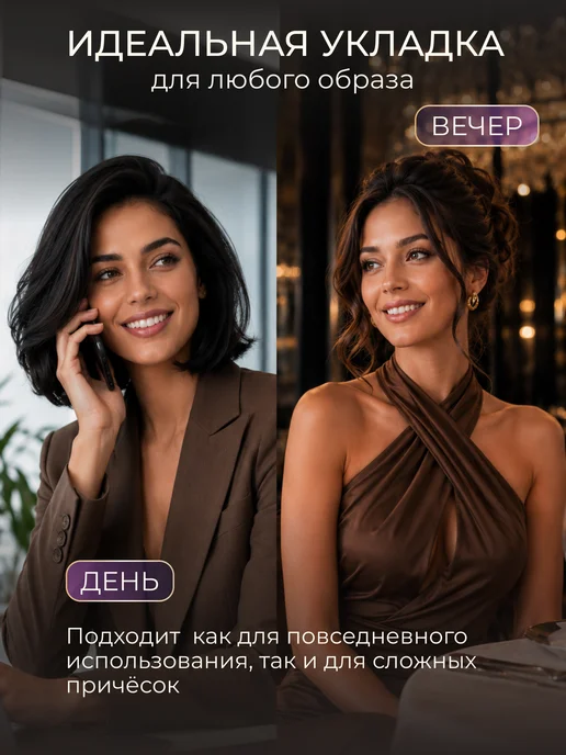 WELLA Пенка-мусс для укладки волос экстрафиксация и объем 2 шт, 2 шт, фото 3