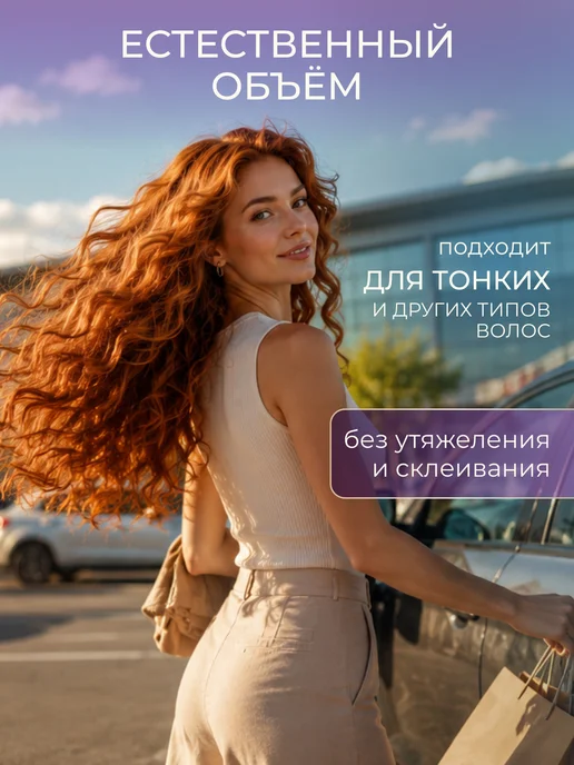 WELLA Пенка-мусс для укладки волос экстрафиксация и объем 2 шт, 2 шт, фото 4