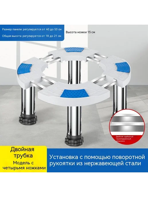 Основание Высота, вариант