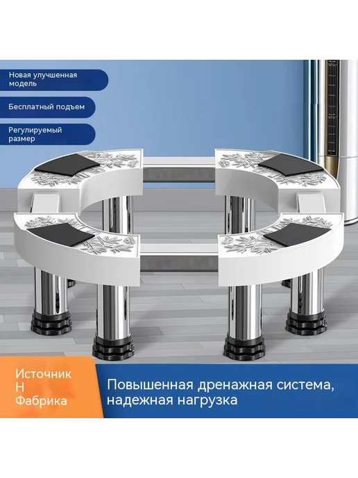 Основание 13-16cm, в упаковке 4,5 кг, фото 2