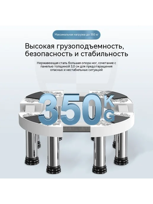 Основание 13-16cm, в упаковке 4,5 кг, фото 3
