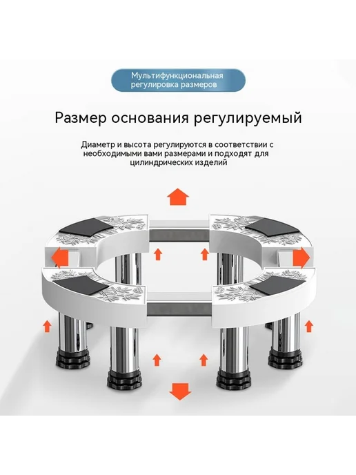 Основание Высота, в упаковке 3,4 кг, фото 4