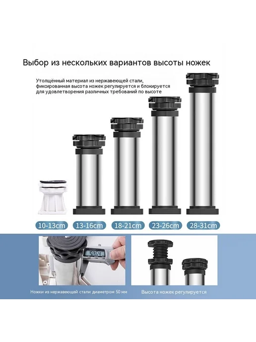 Основание Высота, в упаковке 3,4 кг, фото 7