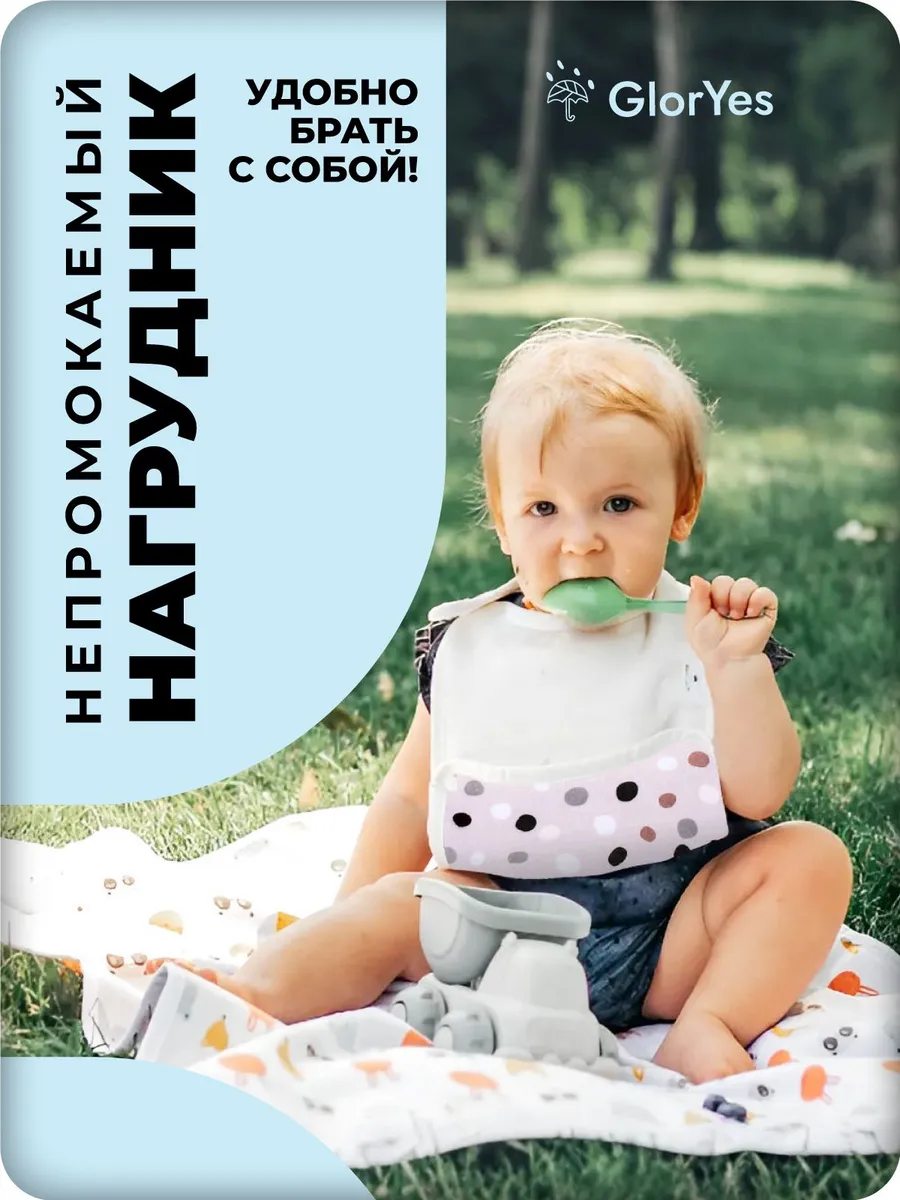 Непромокаемый бамбуковый нагрудник с карманом для кормления