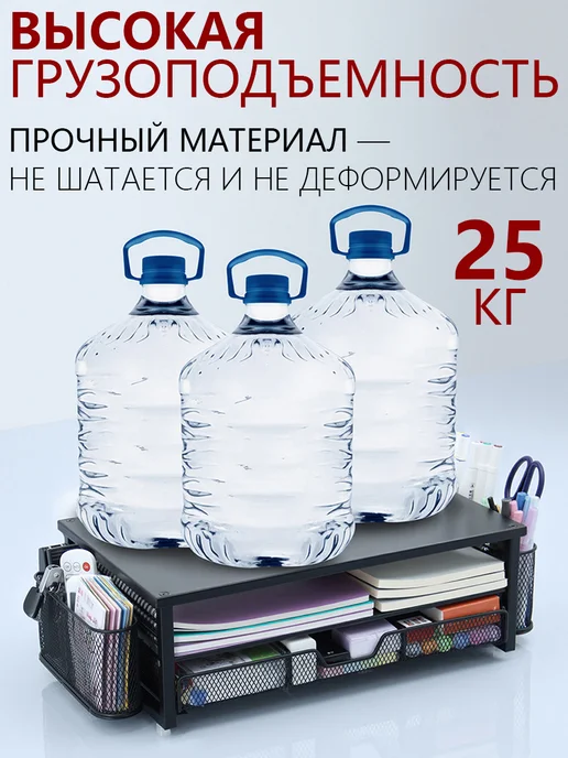 Подставка под монитор для ПК настольная, черный, фото 3