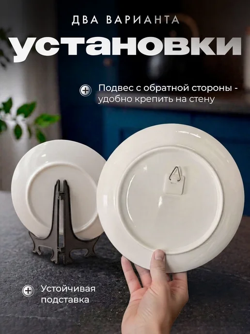 Partner Project Тарелка Подарок на День ВМФ, белый, фото 2