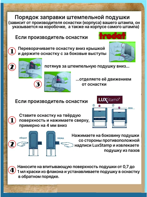 Офисный Сканировано, черный, фото 3