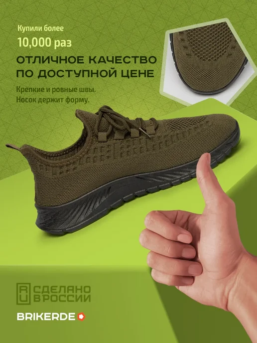 Богатырь Кроссовки спортивные, зеленый, фото 3