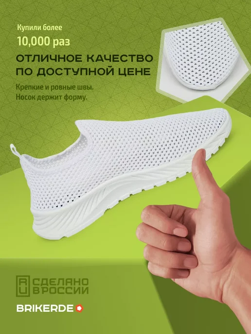 Brikerde Кроссовки спортивные, белый, фото 5