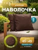 коричневый