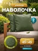 хаки