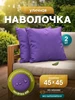 фиолетовый