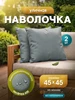 серый