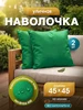 изумрудный