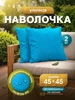 голубой