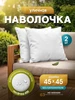 белый