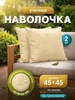 бежевый