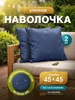 темно-синий