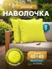 желтый