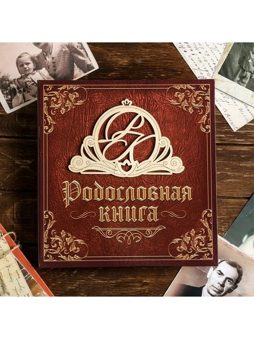 Элегантная семейная книга с деревянным декором, коричневый, фото 2