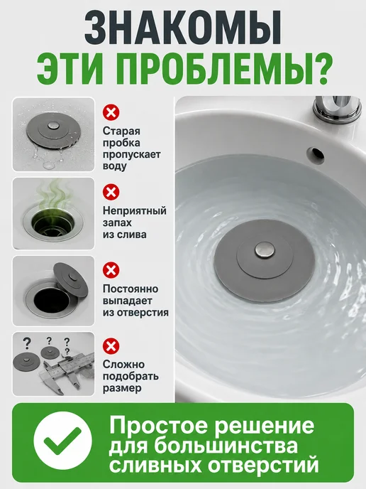 кируня1 Силиконовая пробка для раковины универсальная, голубой, фото 2