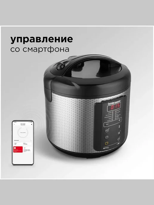 REDMOND UCENKA. Умная мультиварка SkyCooker M225S, черный, фото 3
