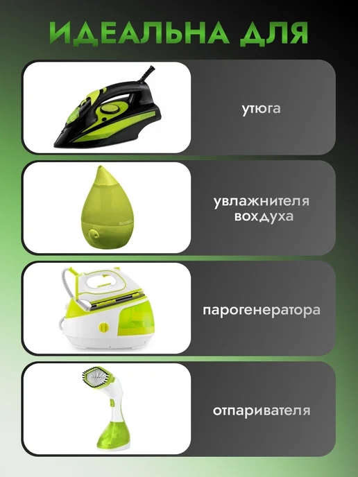 AVS Дистиллированная вода 5л, 5 л, фото 2