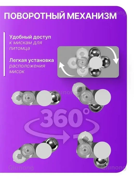 Кормушка для кошек автоматическая, вариант, фото 2