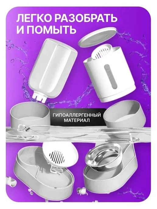 Кормушка для кошек автоматическая, вариант, фото 5