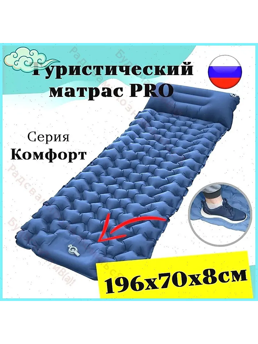 Вкладыш в спальный мешок 196 см
