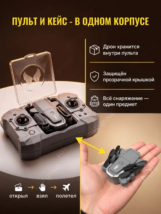 T&L store Мини квадрокоптер с камерой 4к дрон маленький для съёмок, серый, фото 3