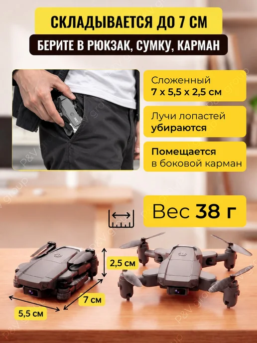 T&L store Мини квадрокоптер с камерой 4к дрон маленький для съёмок, серый, фото 4