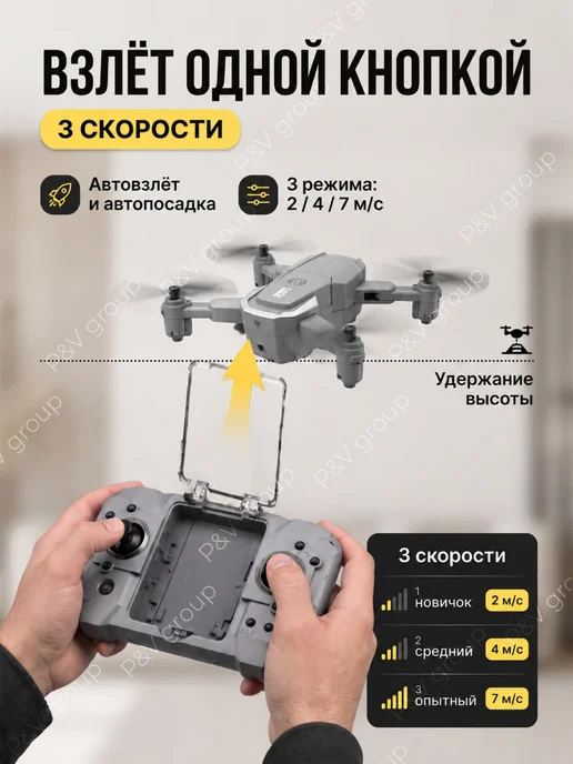 T&L store Мини квадрокоптер с камерой 4к дрон маленький для съёмок, серый, фото 7