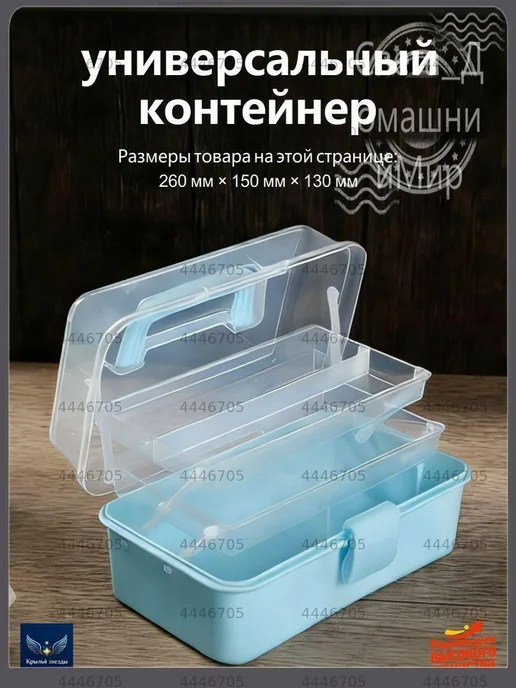 Коробка для хранения длина 26 см, ширина 15 см, синий, фото 2