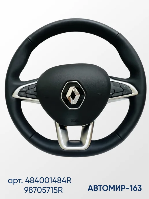 RENAULT Руль с обогревом круиз-контролем и подушкой безопасности, черный, фото 3