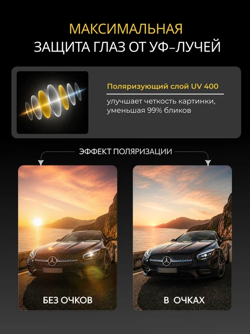 FST Auto Очки для водителя фотохромные антибликовые, желтый, фото 3