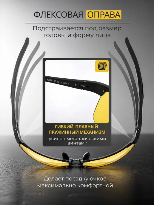 FST Auto Очки для водителя фотохромные антибликовые, желтый, фото 7
