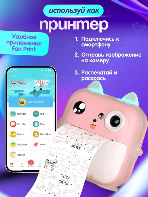 Детский фотоаппарат моментальной печати, розовый, фото 4