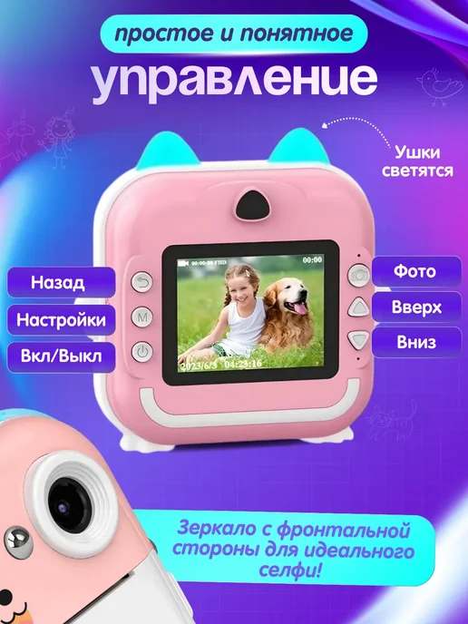 Детский фотоаппарат моментальной печати, розовый, фото 5