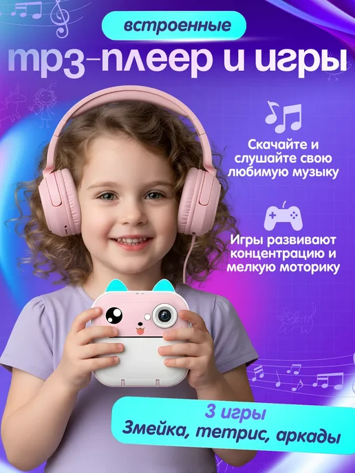 Детский фотоаппарат моментальной печати, розовый, фото 8