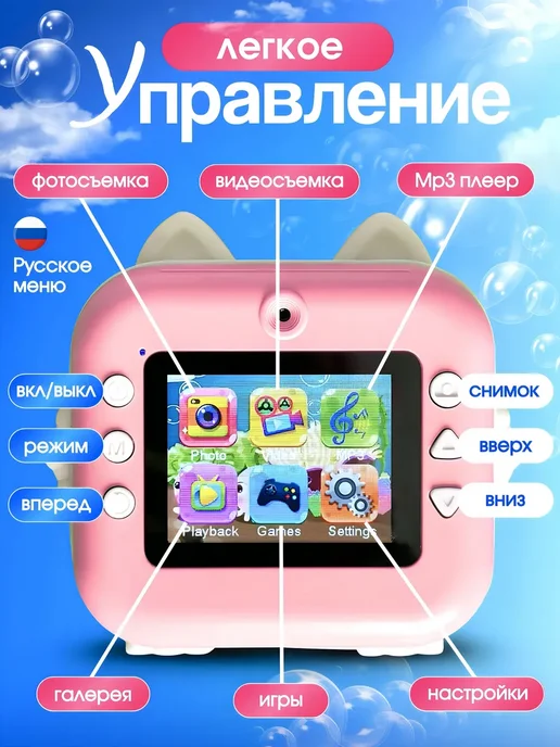Детский фотоаппарат моментальной печати, белый, фото 2