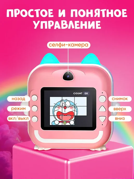 Фотоаппарат моментальной печати для девочек, розовый, фото 3