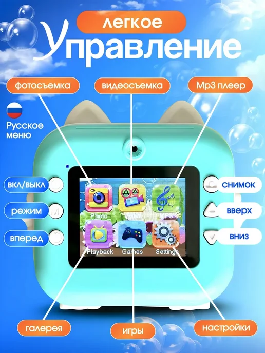 Детский фотоаппарат моментальной печати, голубой, фото 2